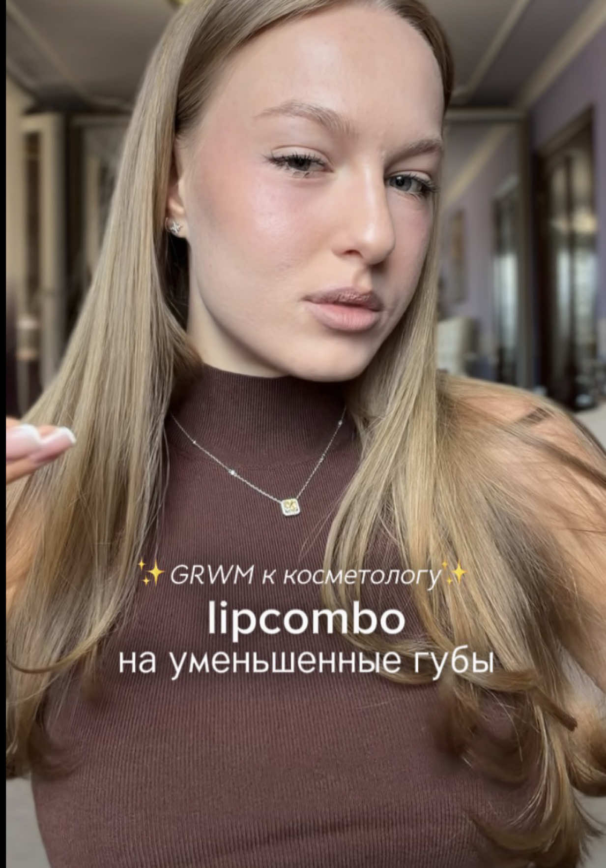 @тгк: крис о бьюти 🤍