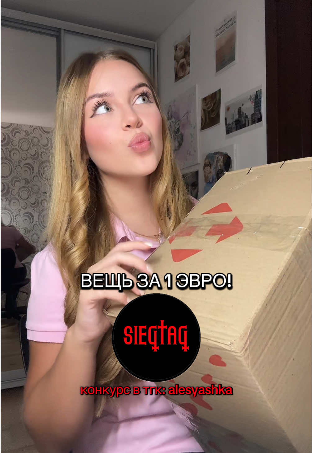 @алесяша