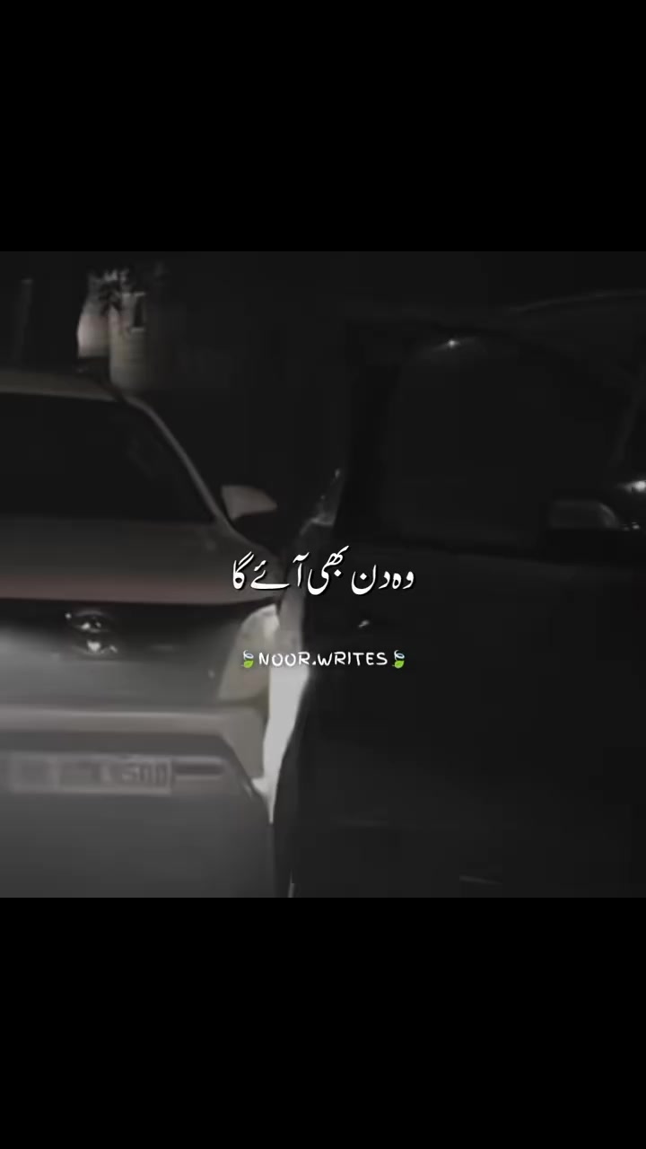 @Rehan Ali ❤️
