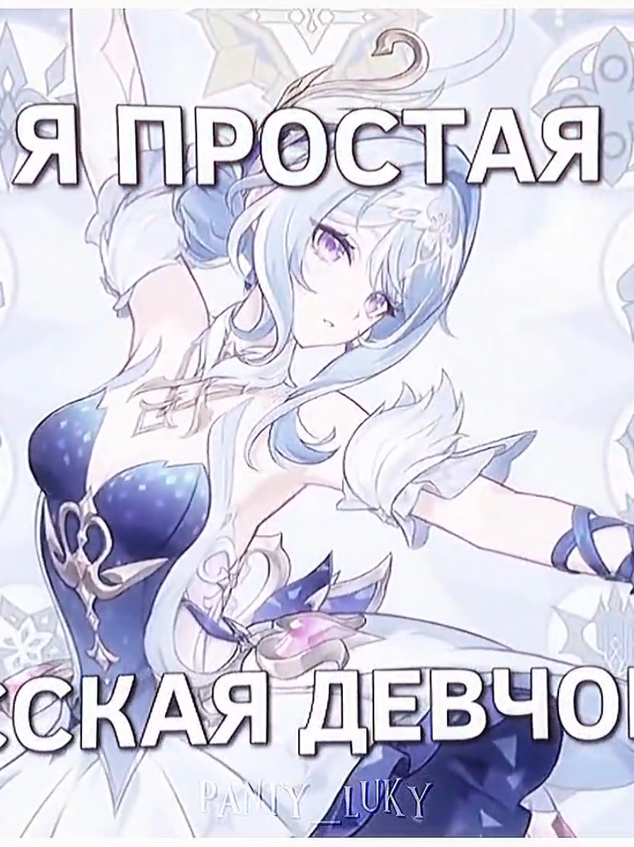 @✧・゚Панти・゚✧