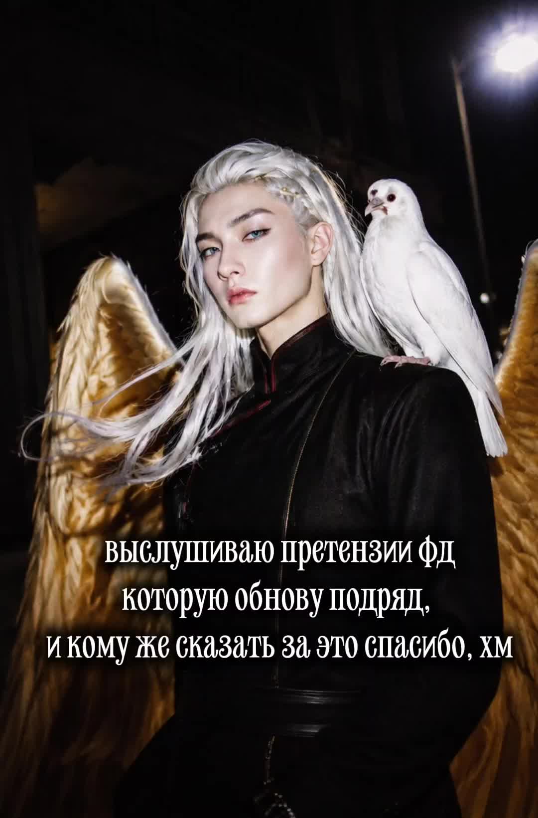 @святой отец Лео.