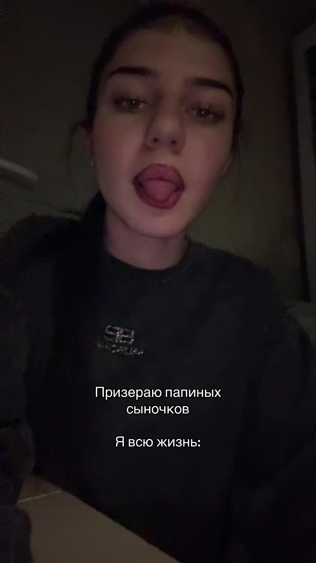@юки