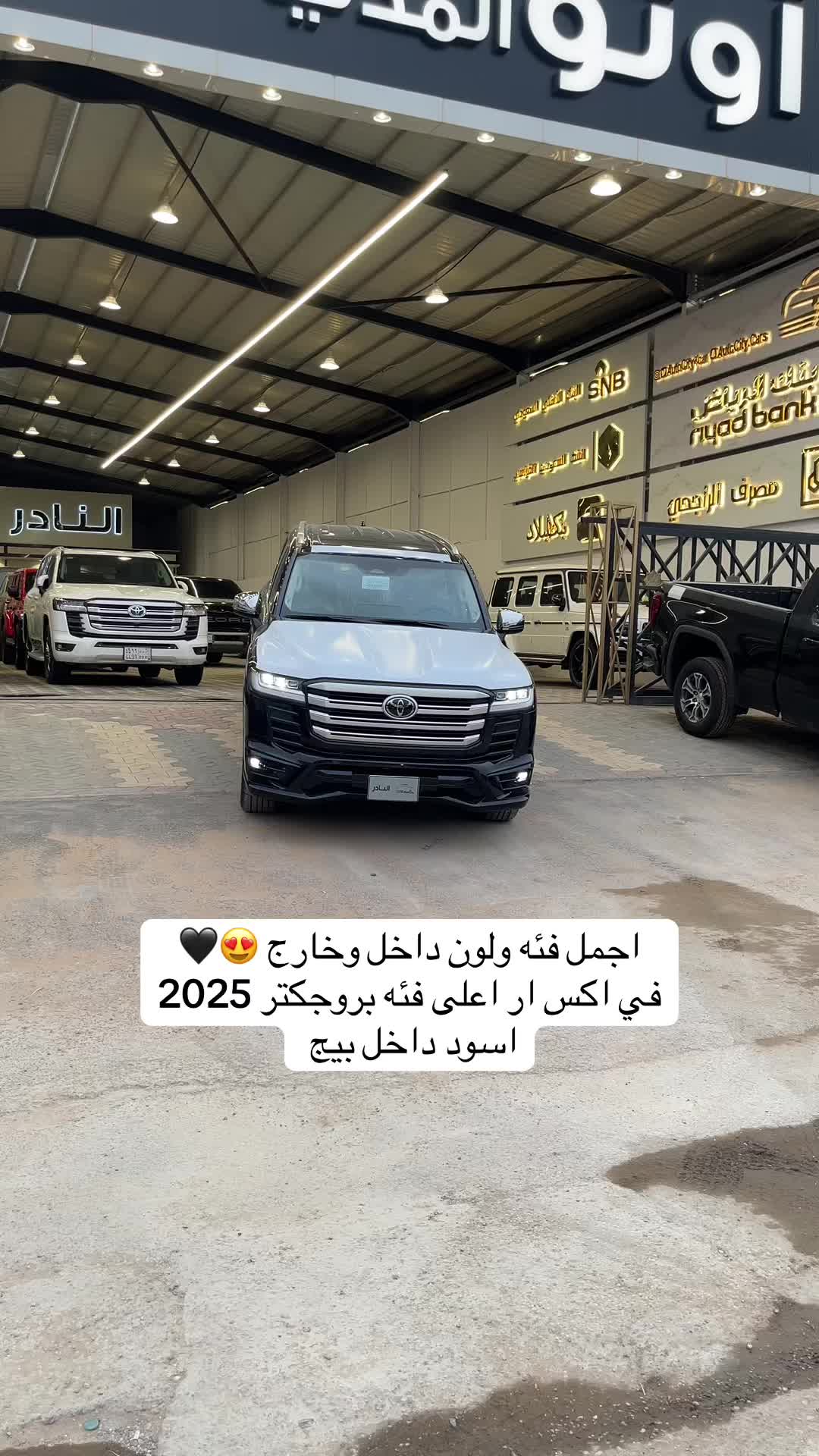 @اوتو سيتي للسيارات