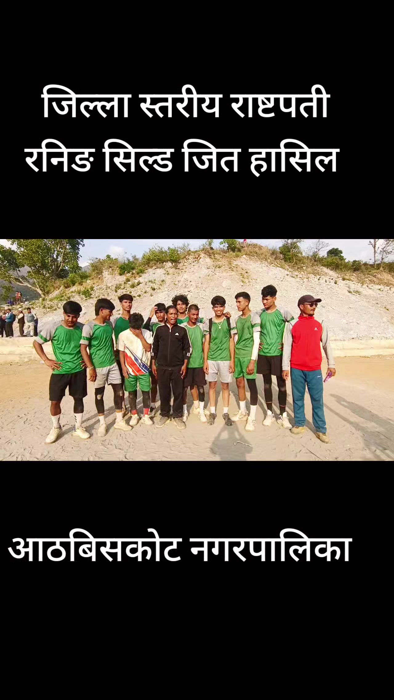 @Ram Prakash Shah