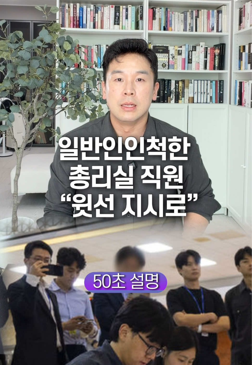 @꽉TV