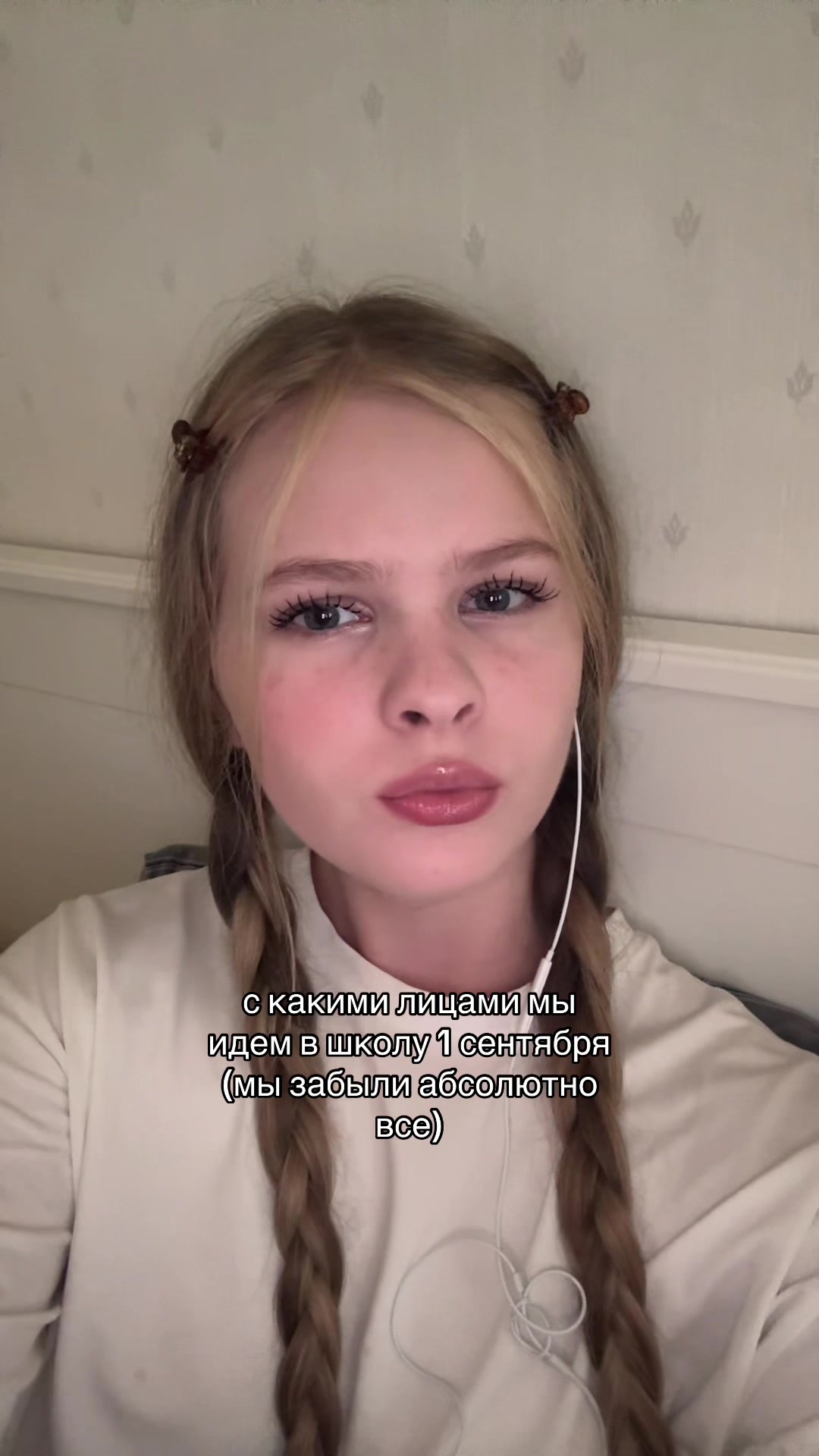 @ТГК: настя самовар