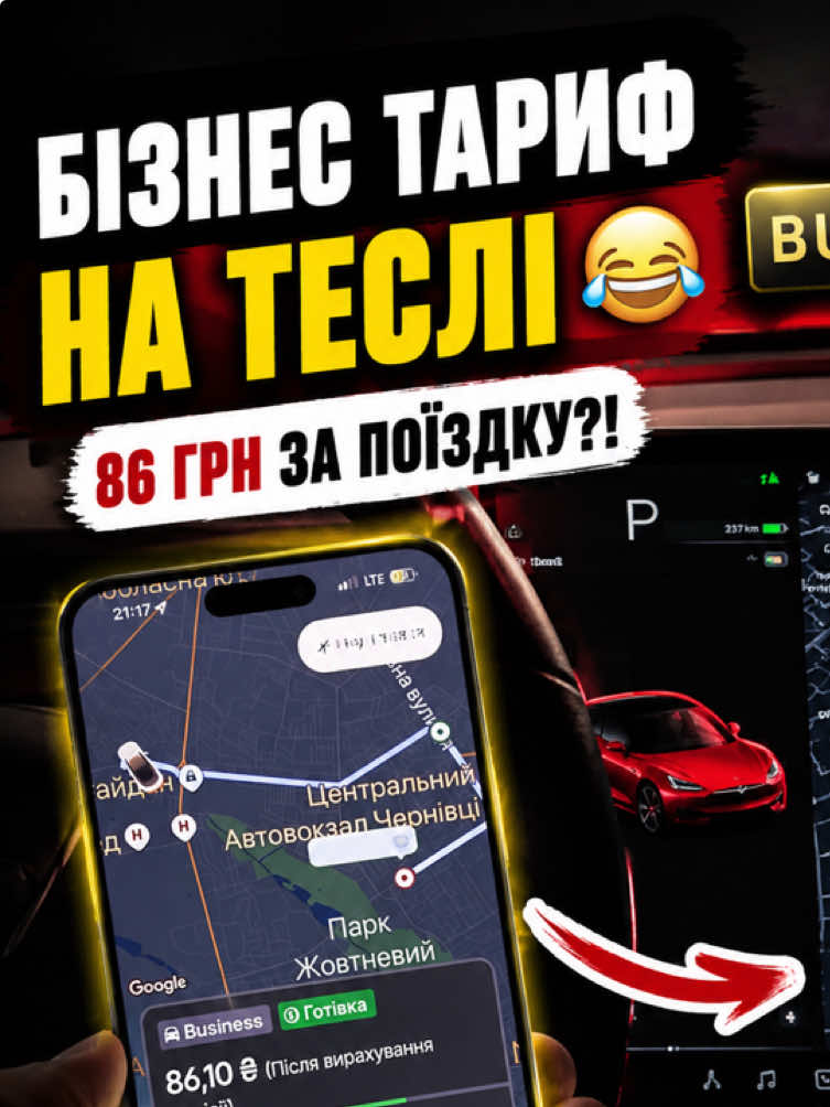 @chetaxidriver