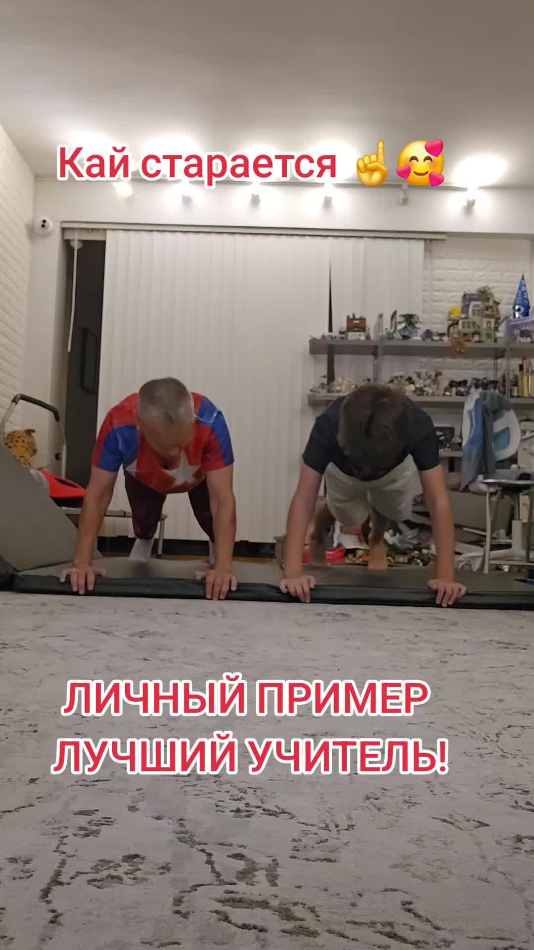 @Ирина