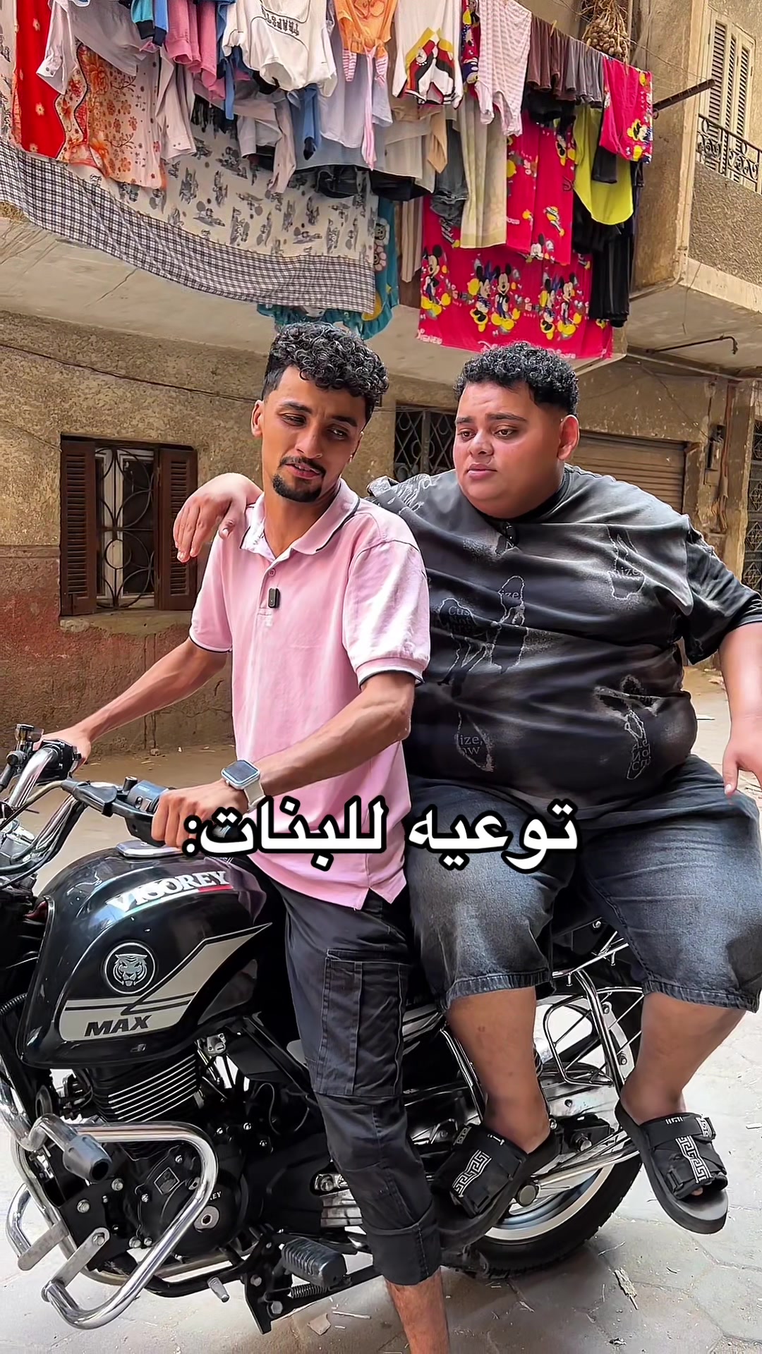 @هشام الدولي🥷🏽👑