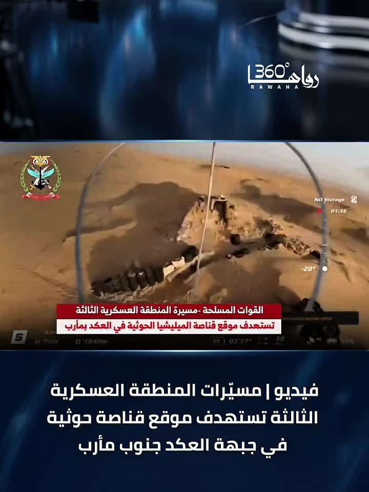 @رواها 360