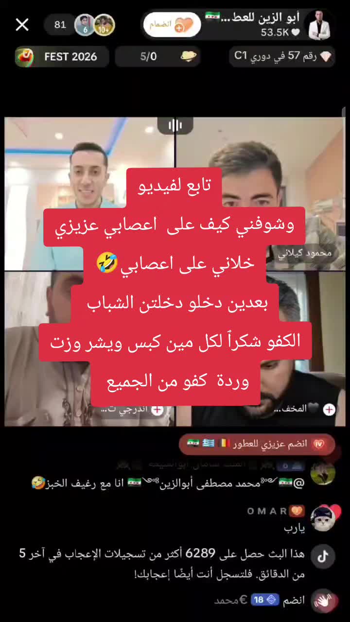 @🇸🇾أبو الزين للعطور 🇧🇪