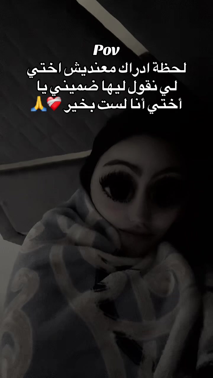 @Naccima moutya 🇲🇦🇫🇷