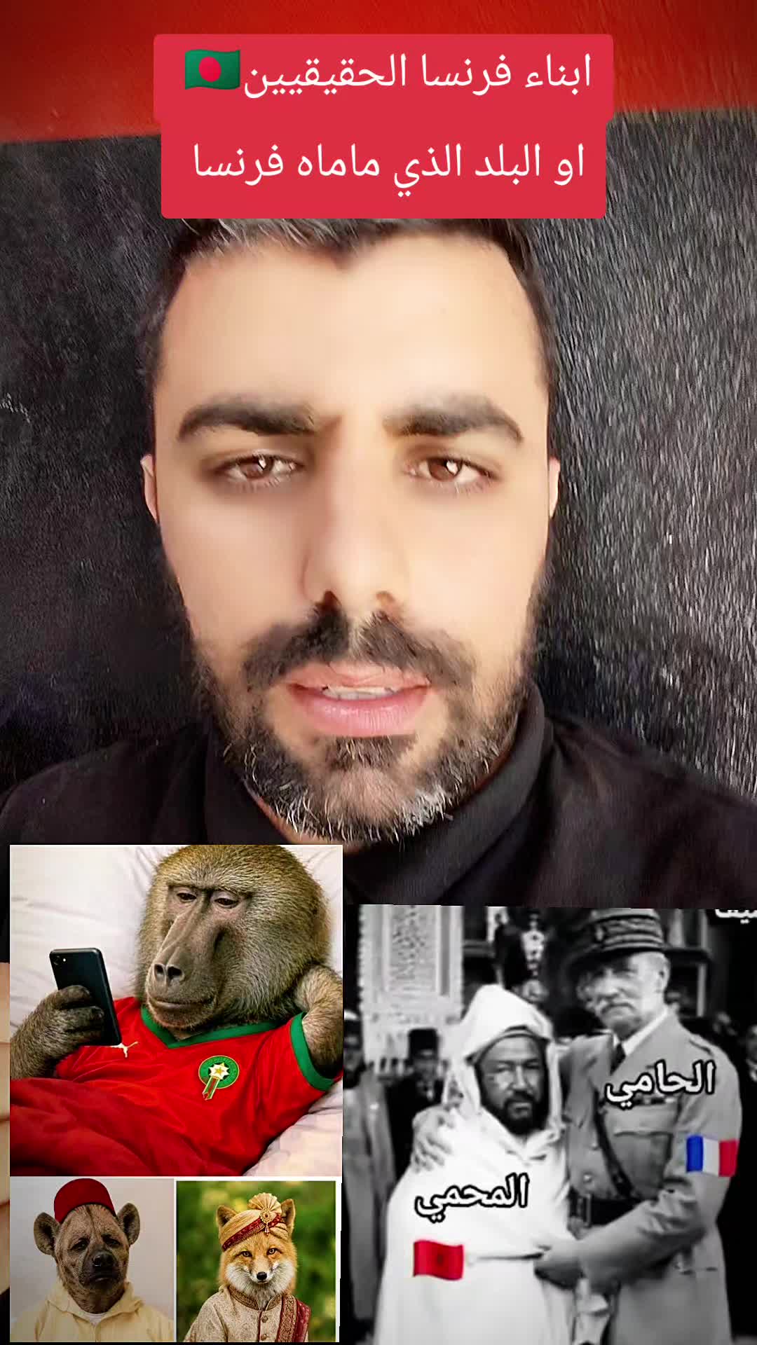 @RÉALITÉ _DZ_🇩🇿