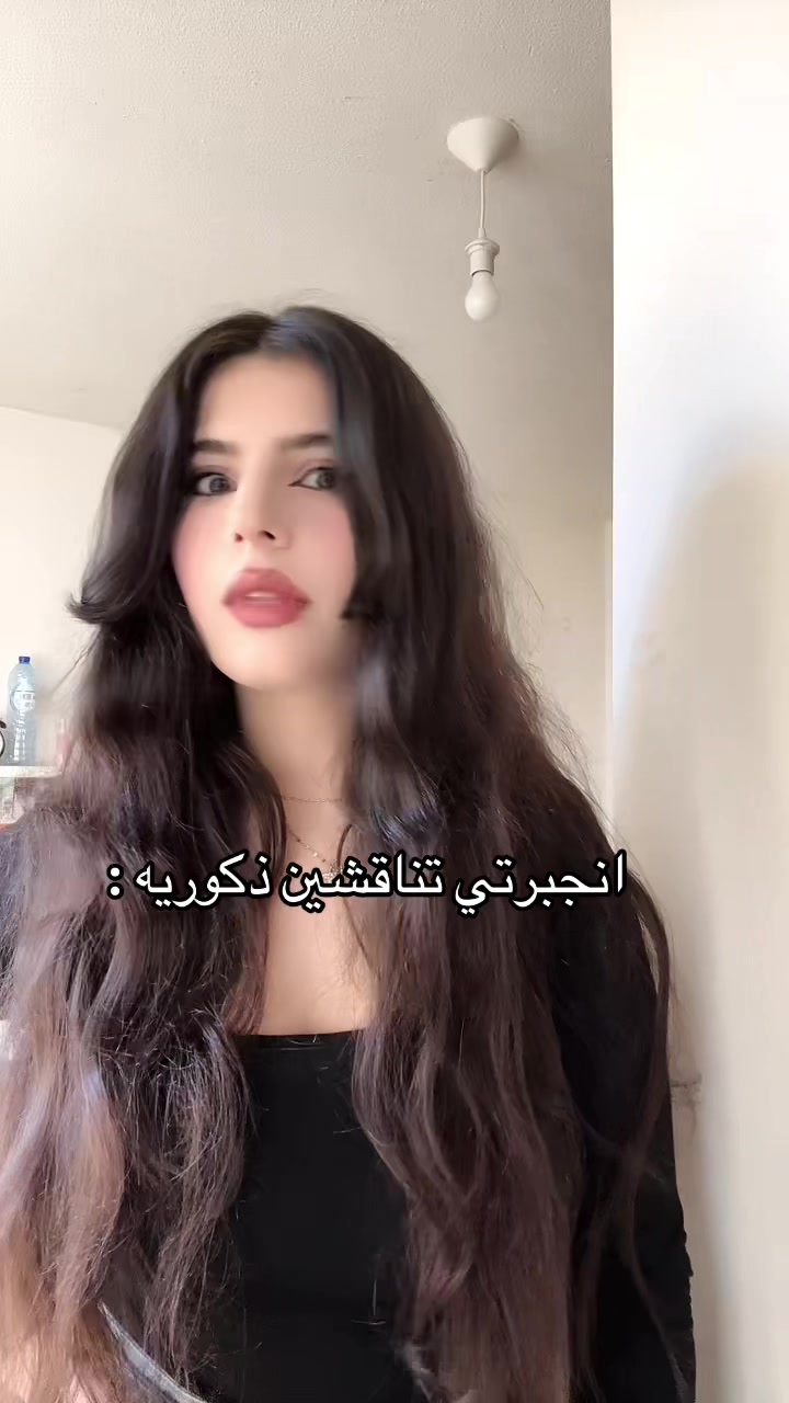 @لين