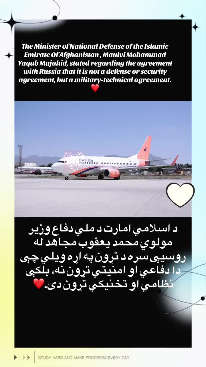 @پښتون📿Quantavious