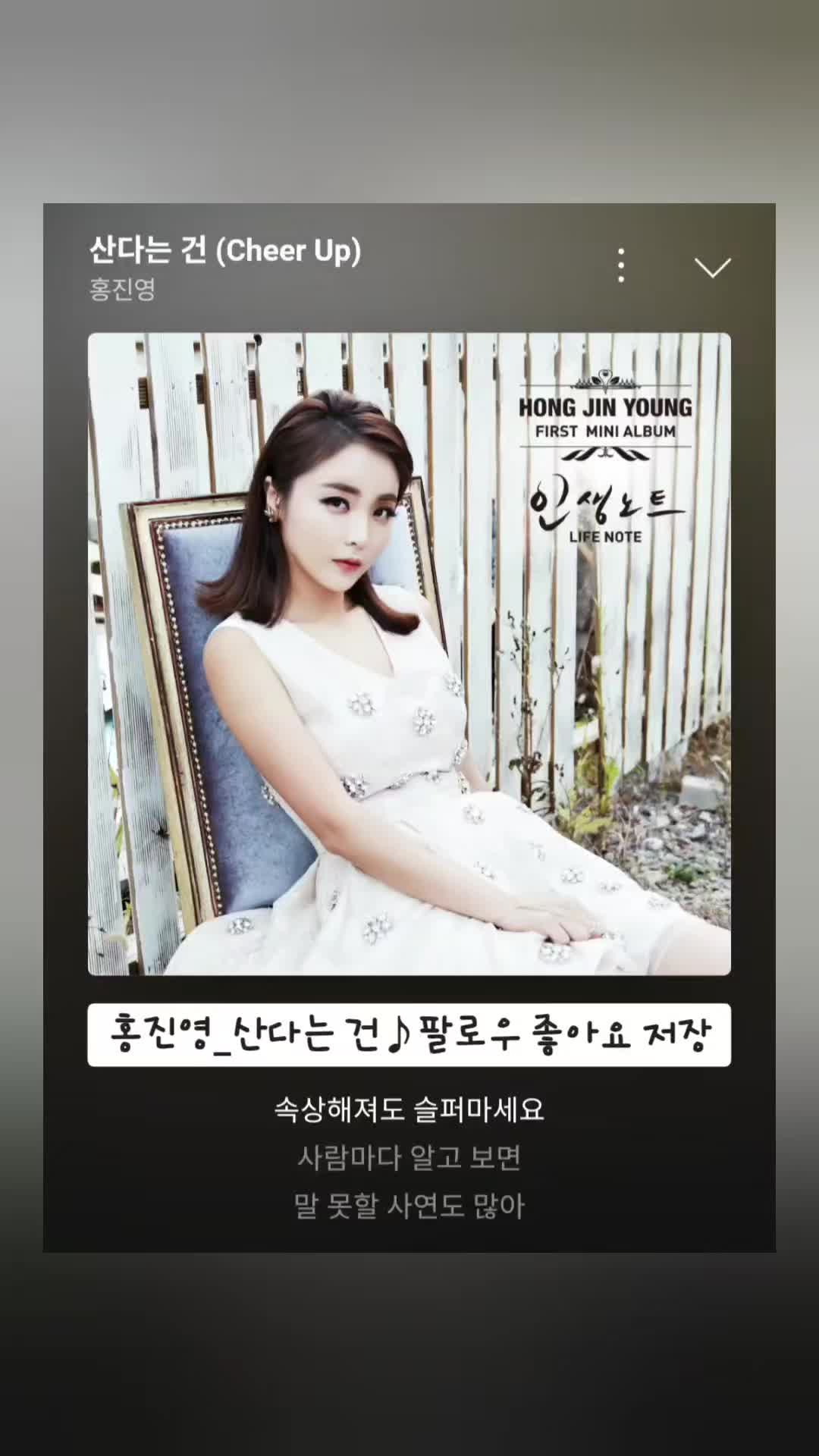 @노래를 공유하는 달래♪
