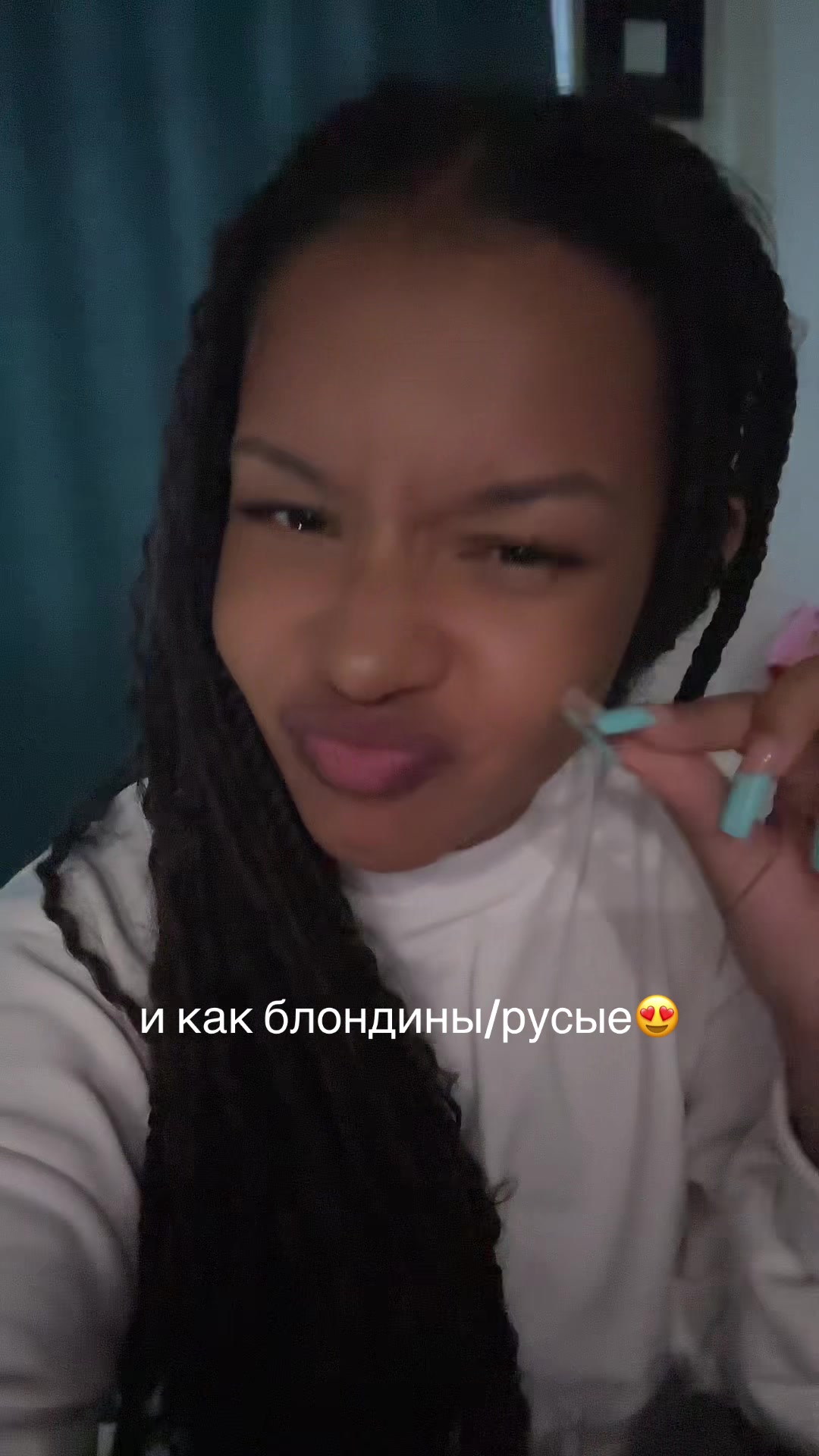 @карибочка