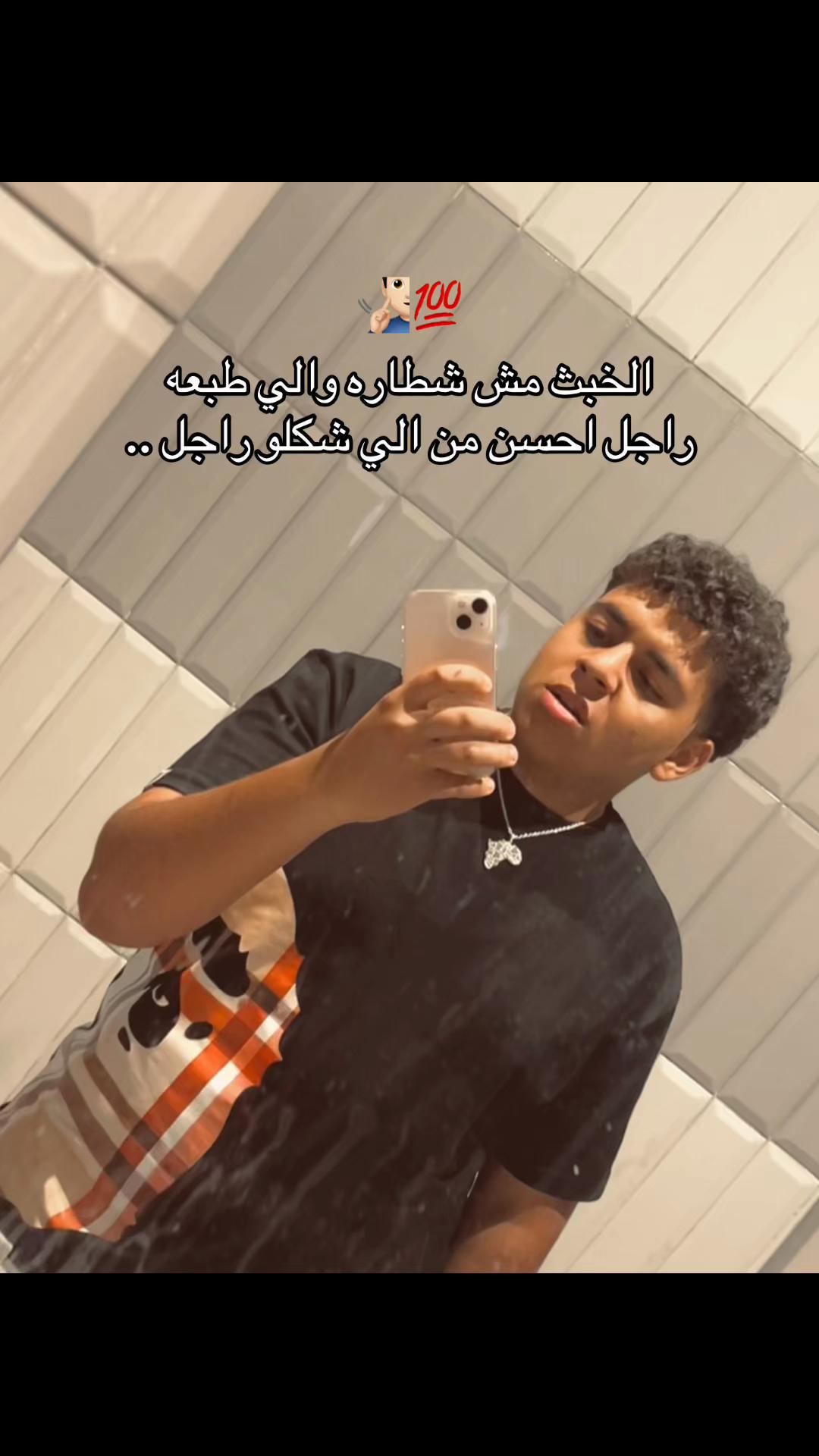 @سُّـــاًيـــ🤴🏻كًّـــــوٍّ💸