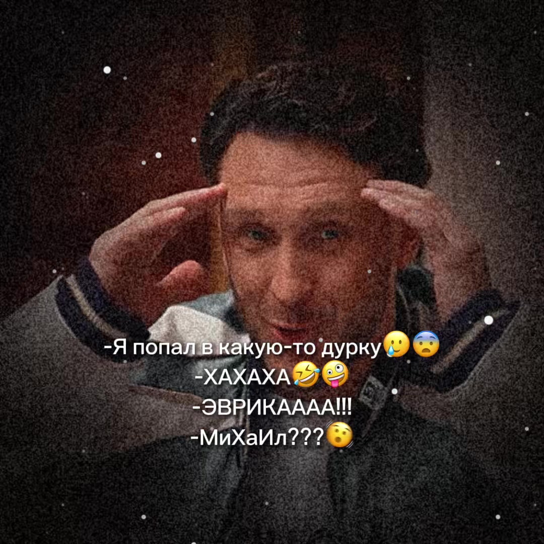 @Фан | CHEREV_ATAYA