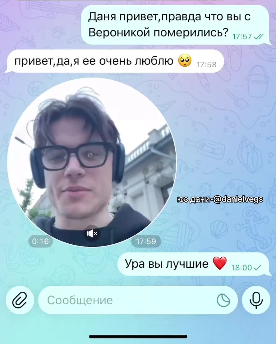 @Veronix Zhuravlix