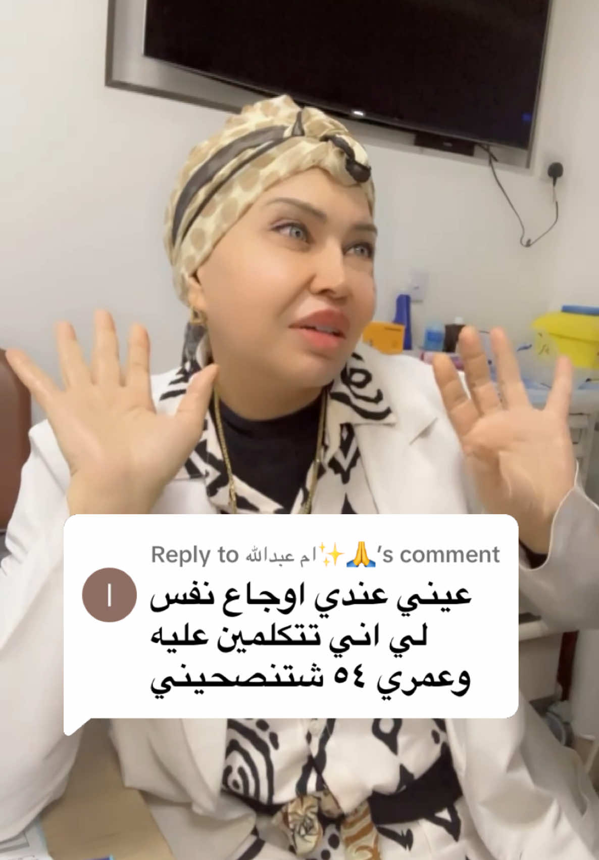 @ملكة الرافدين د ابتسام