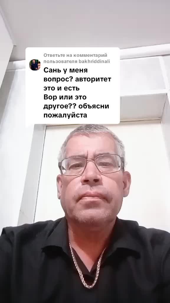 @Александр