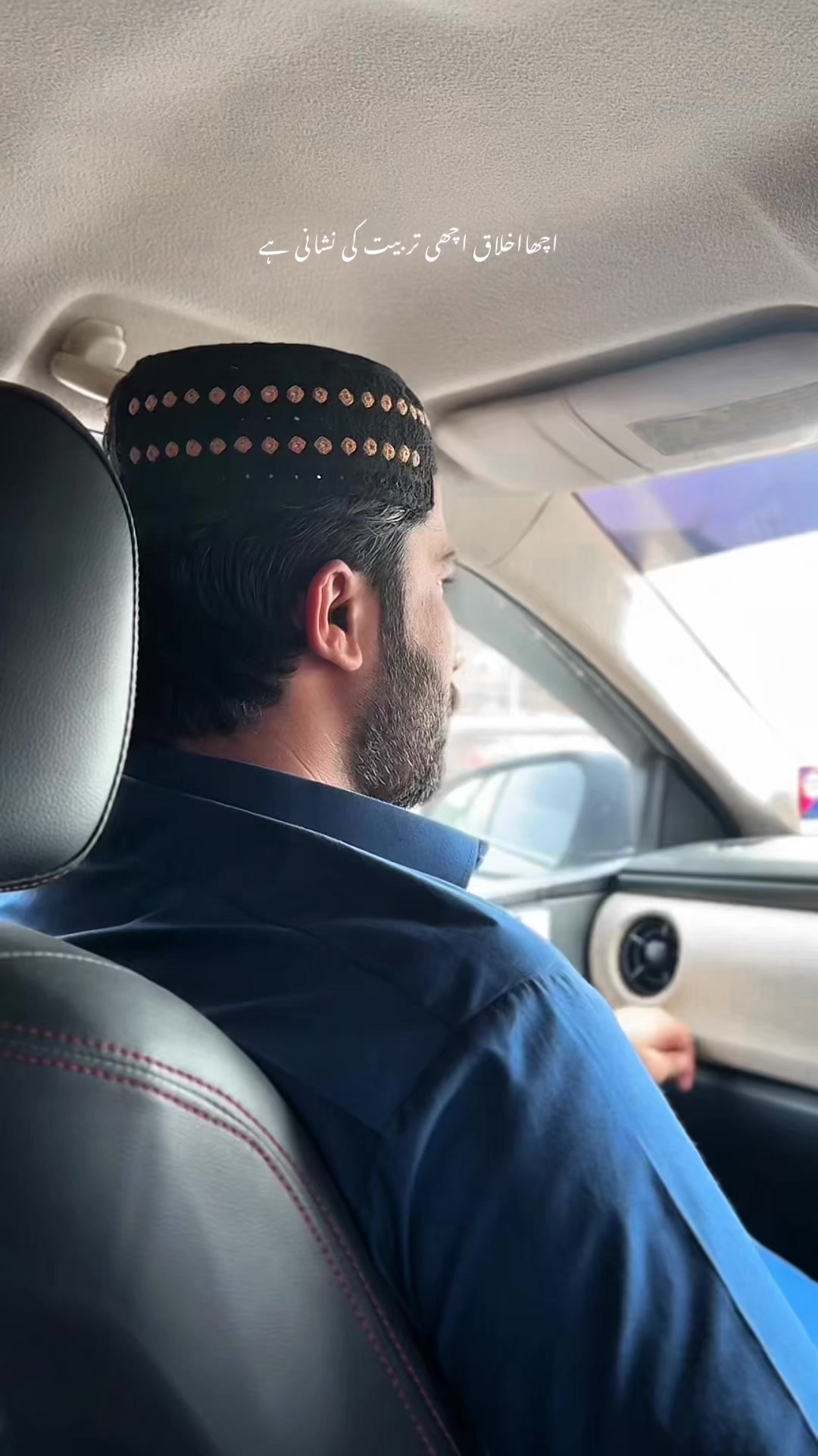 @حسنین سیال