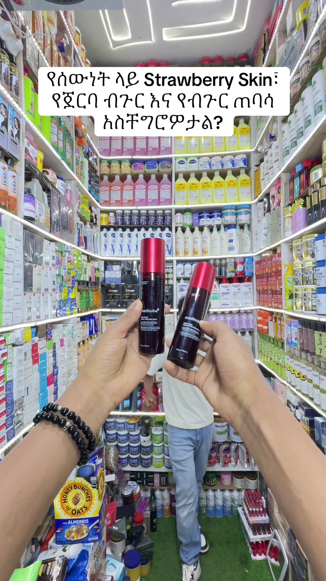 @"MA-ME" COSMETICS