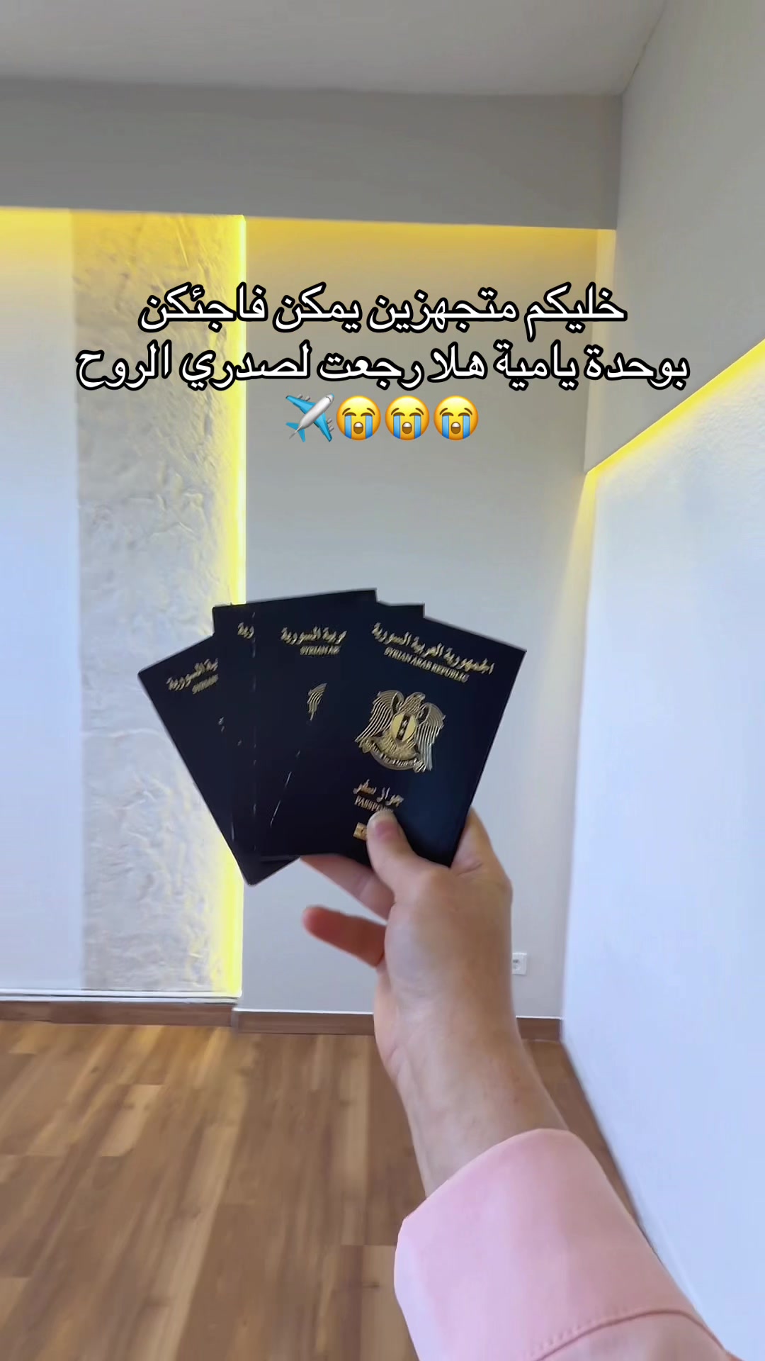 @تخبيصات _ام_سوز 🤞