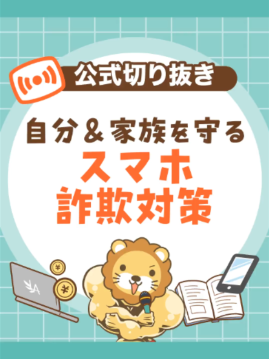 @両学長@リベ大
