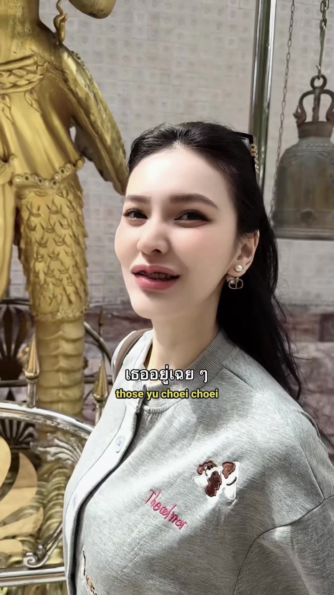 @nam_sayhello (ช่องหลัก)