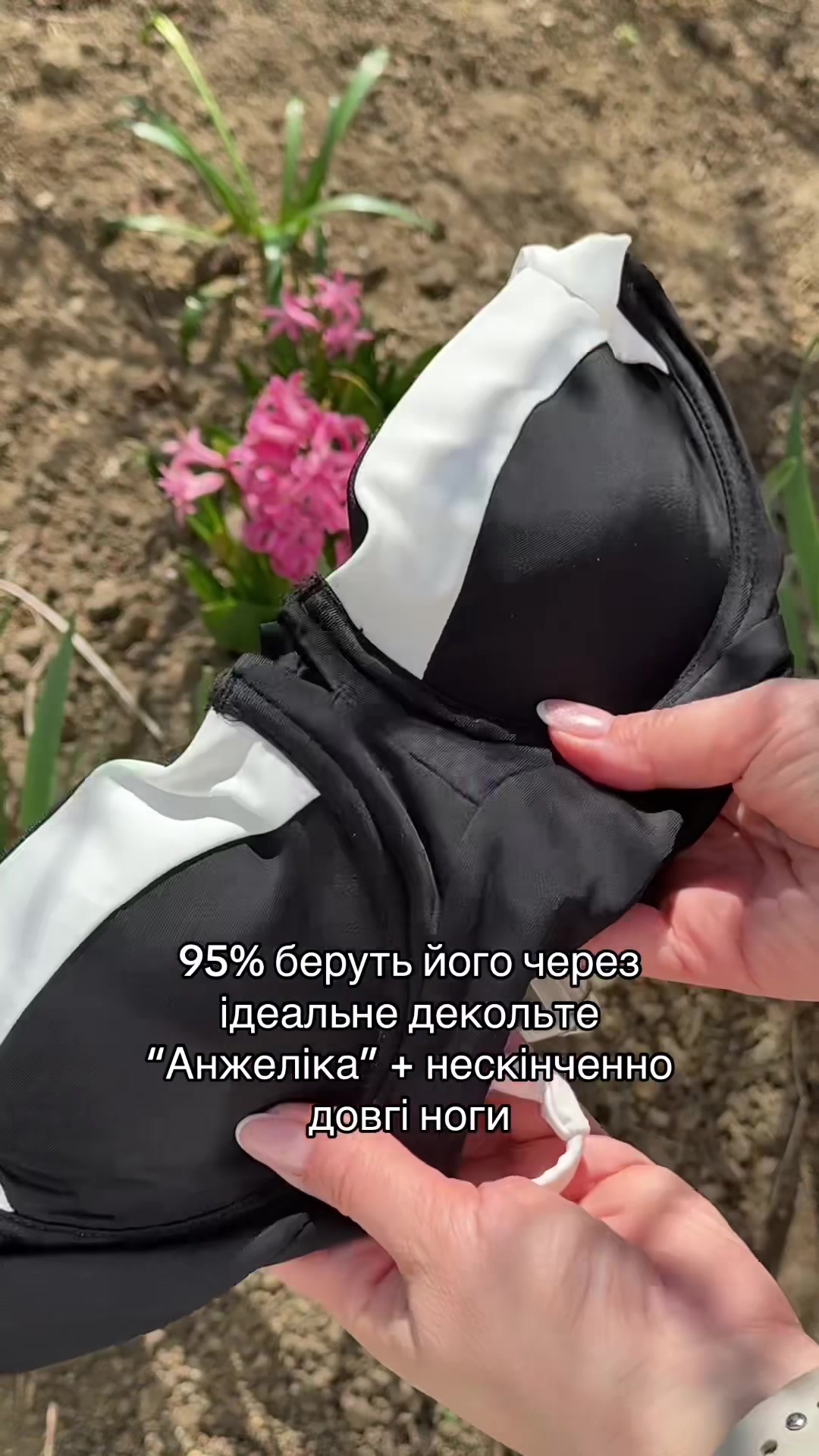 @Піжами|Купальники|Білизна