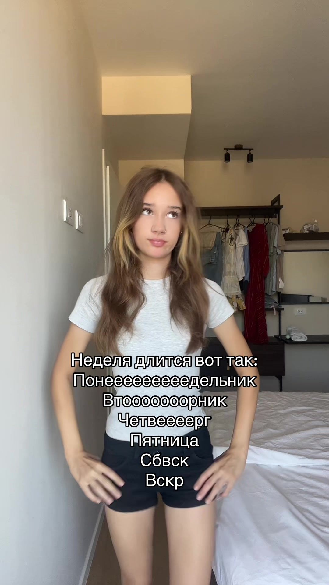 @машка