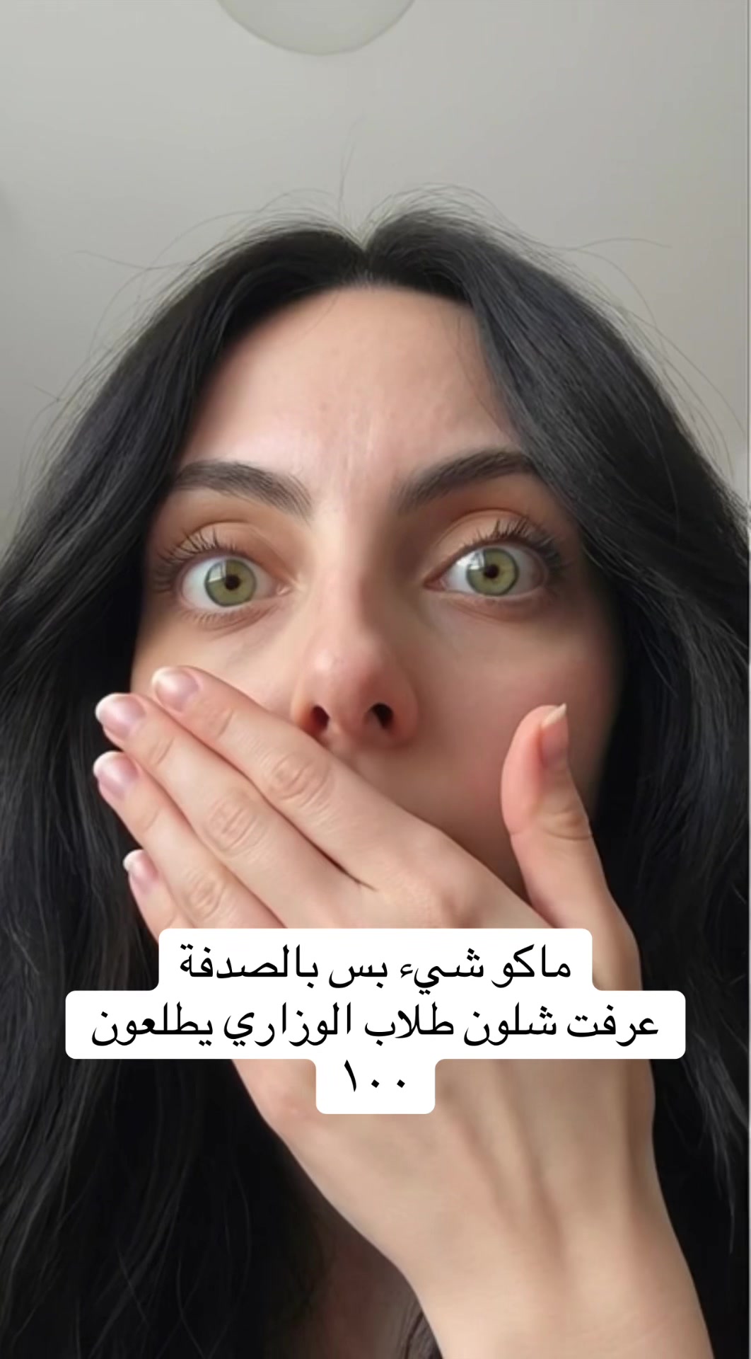 @istabaq_com