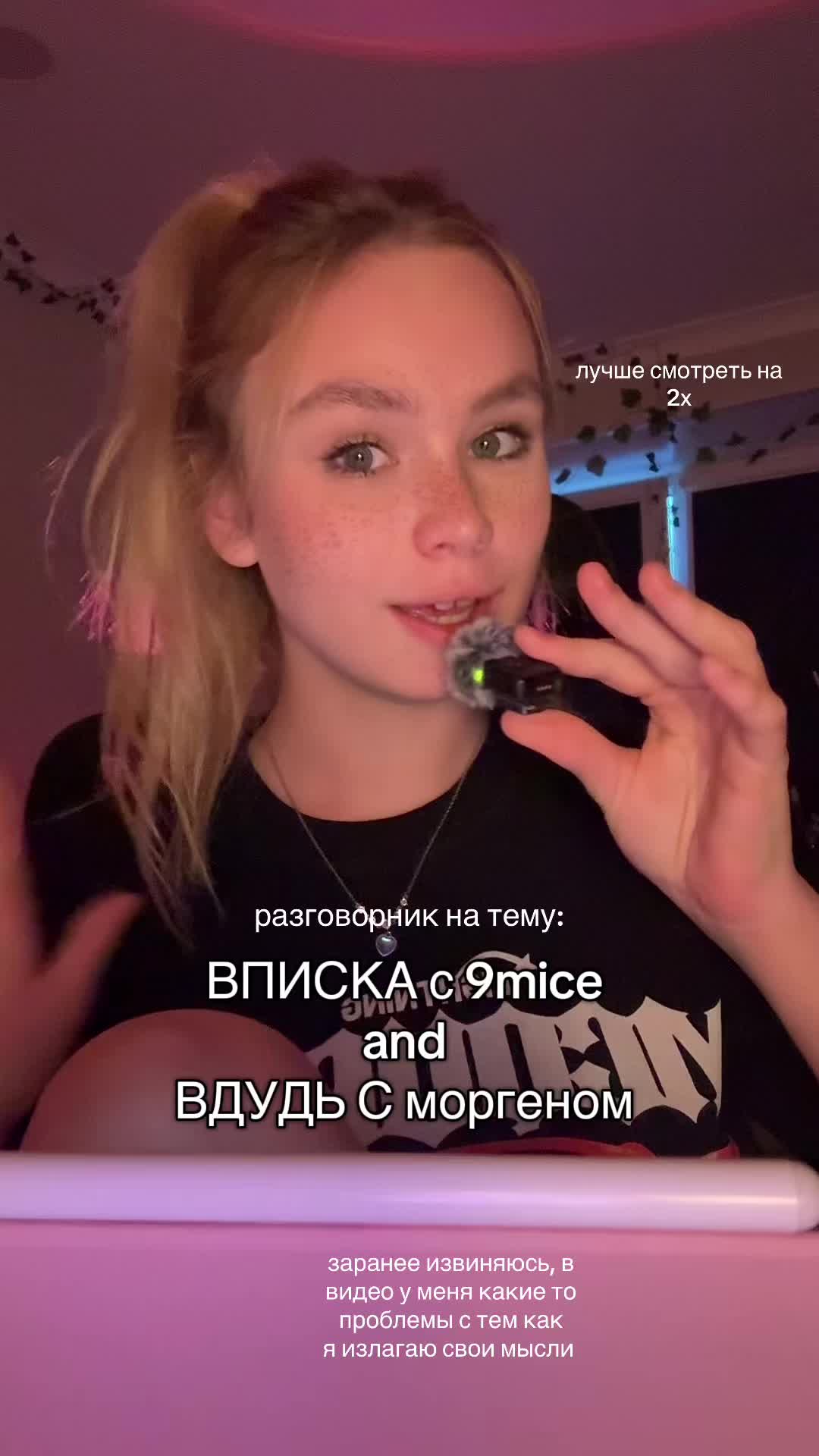 @тгк: королёва