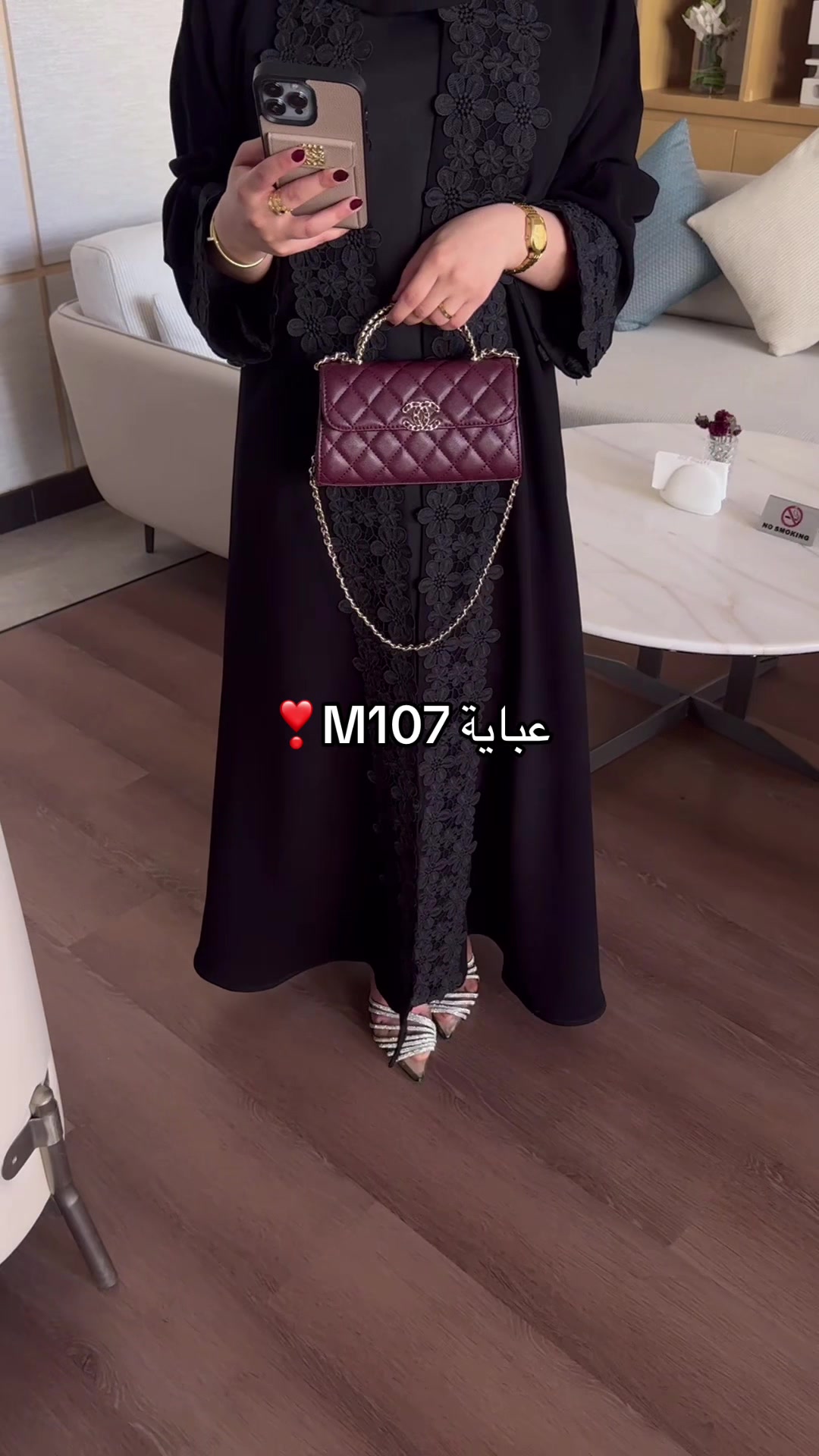 @almanarabayas🐆