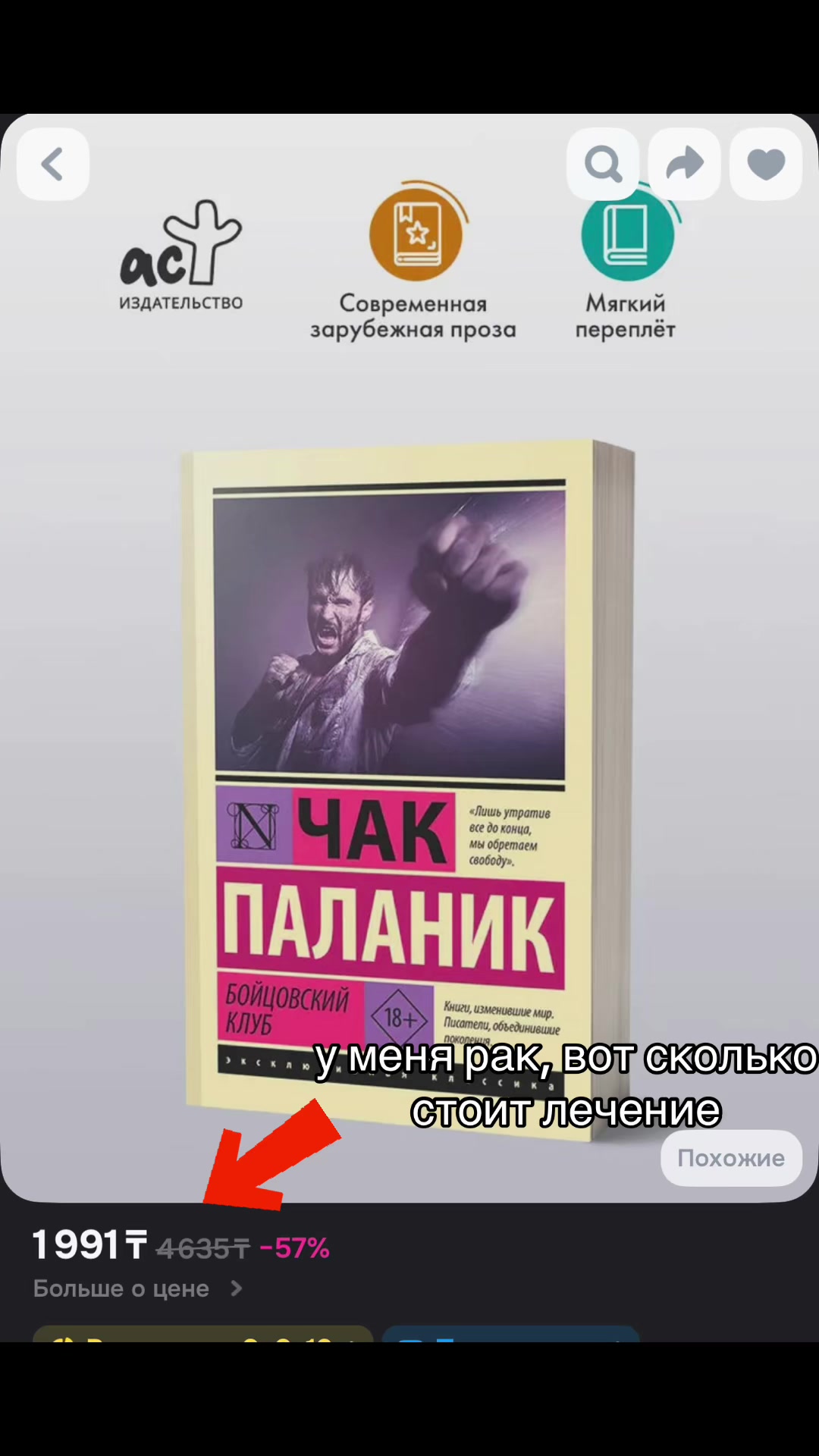 @желейка⁹² ²⁸