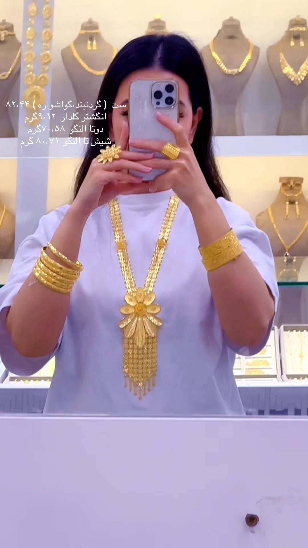 @Dubaijuwelier