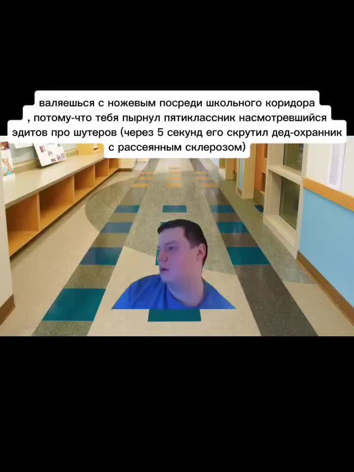 @Сидячая местность ☑️