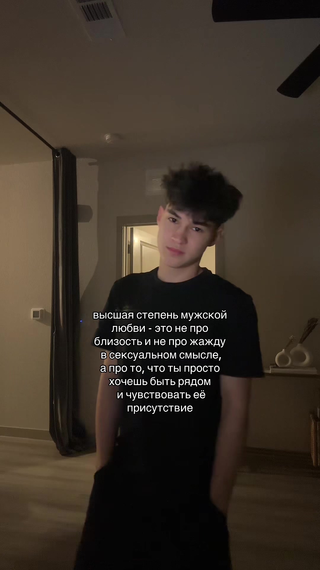 @да амир я