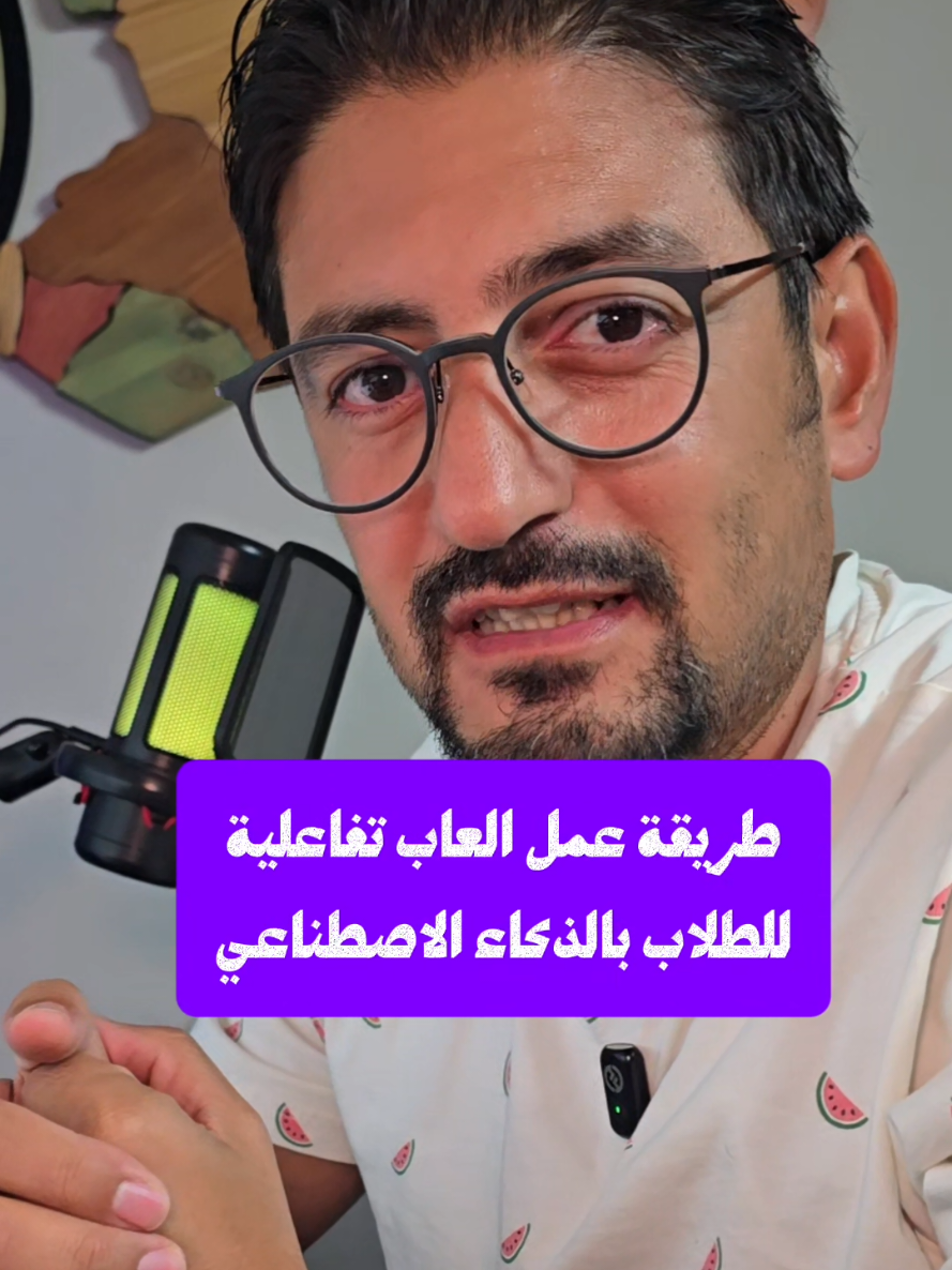 @Wajih Alkhiami وجيه الخيمي
