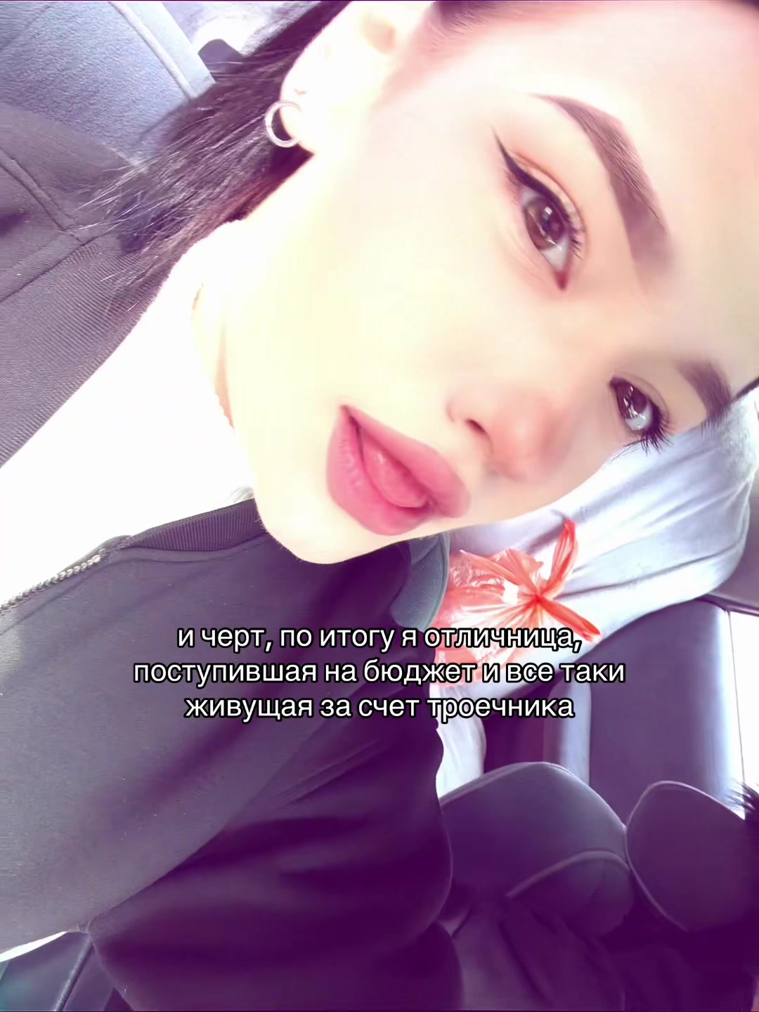 @тгк: THE АСЬКА🤍
