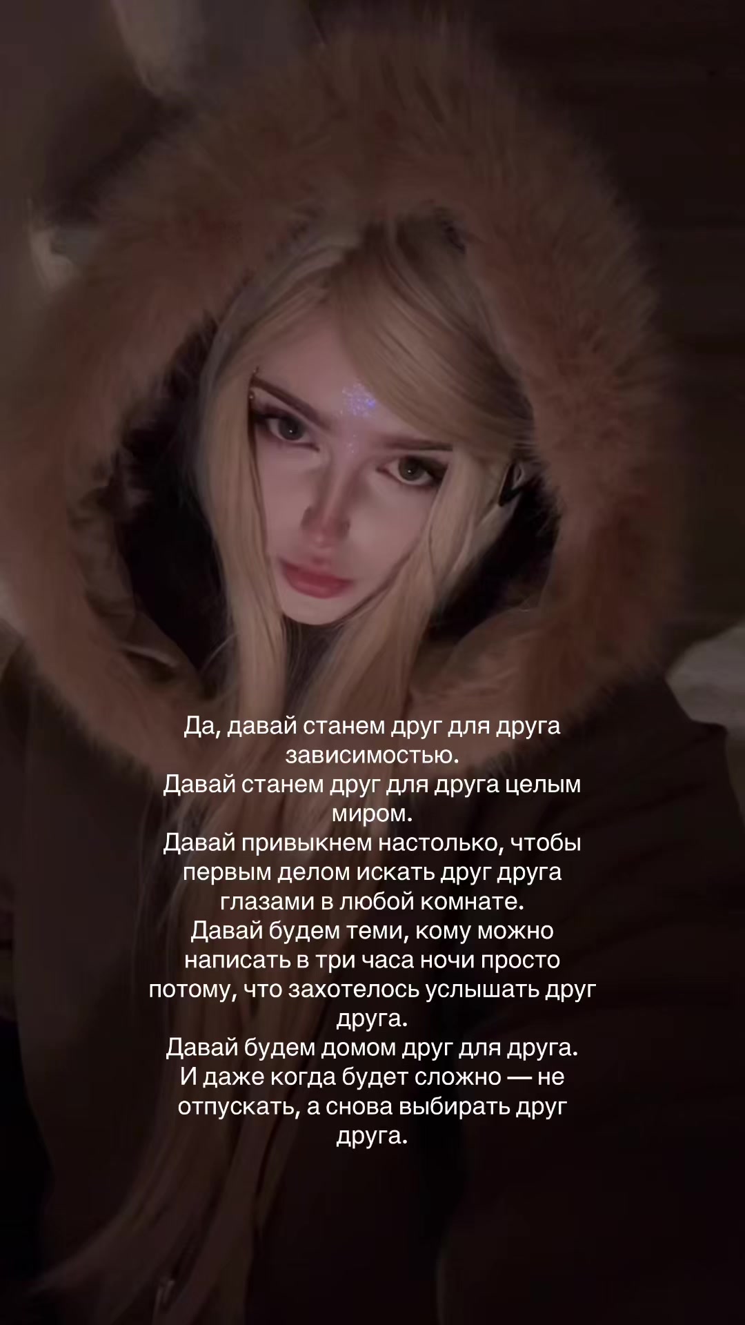 @Свэни