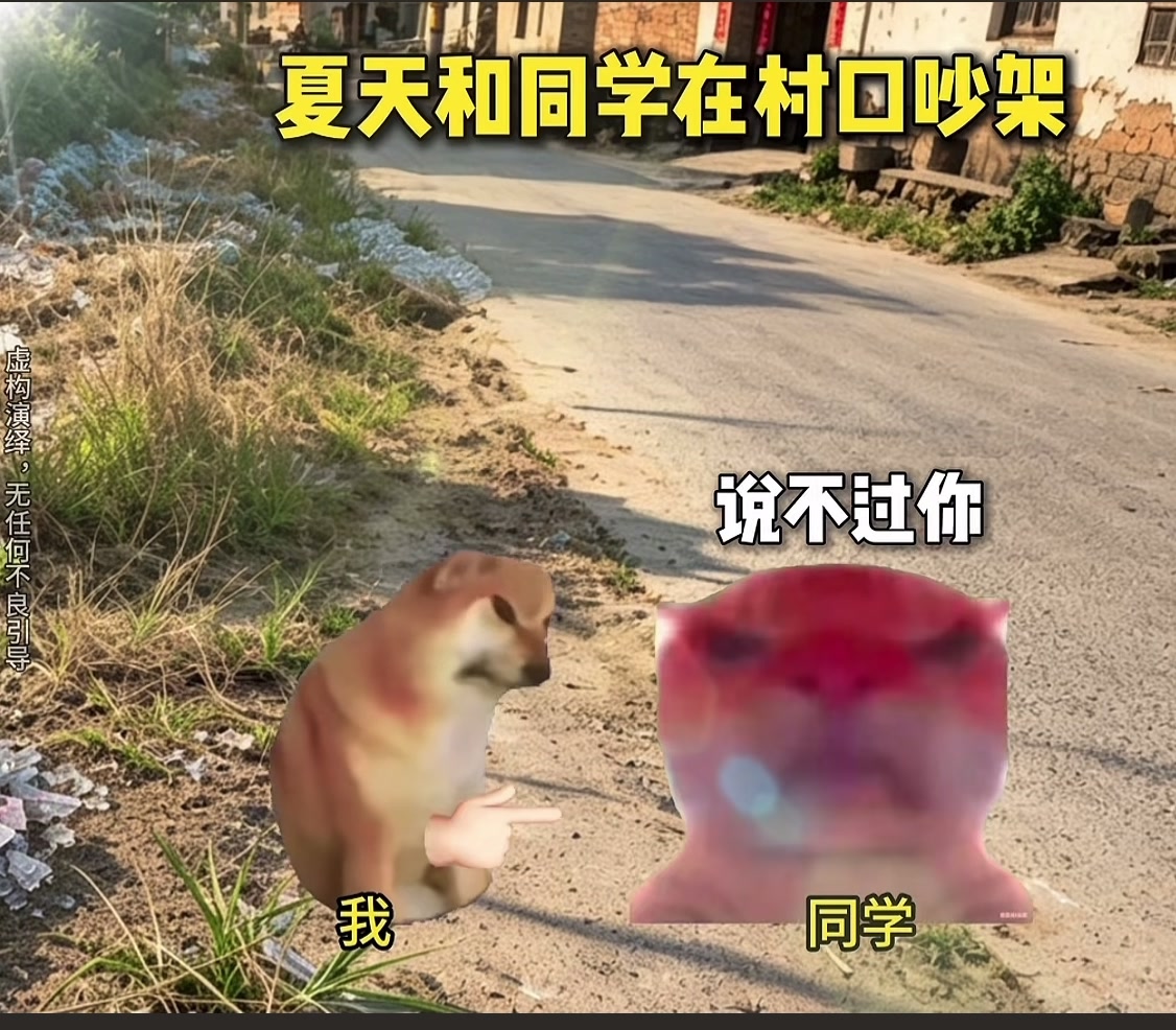 @鼠餅2