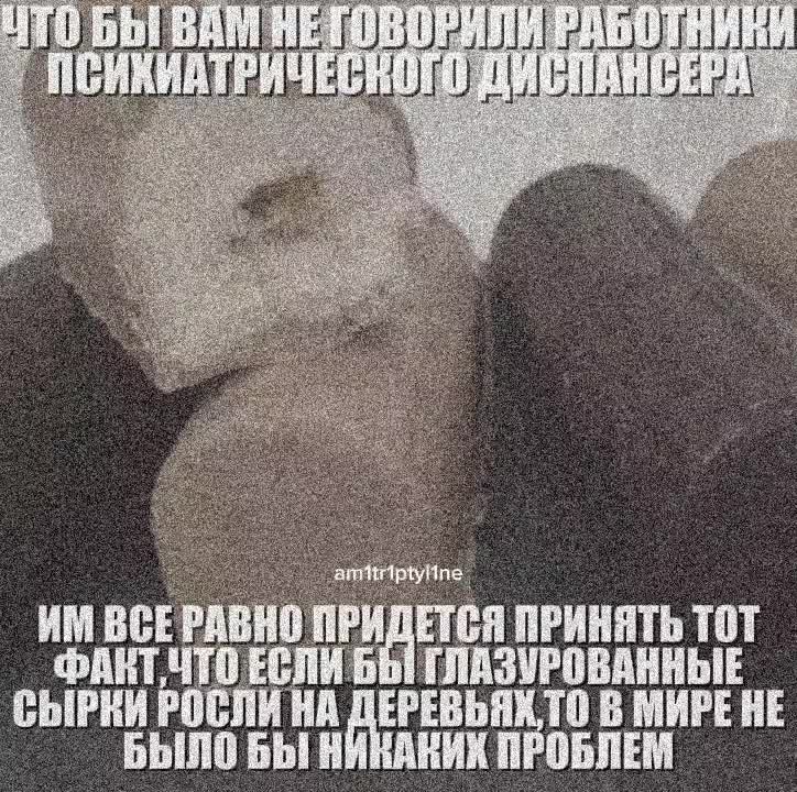@𝘁𝗵𝗲 𝗿𝗼𝘁𝘁𝗶𝗻𝗴 𝗯𝗼𝗱𝘆