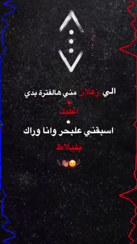 @محمد الشويكي