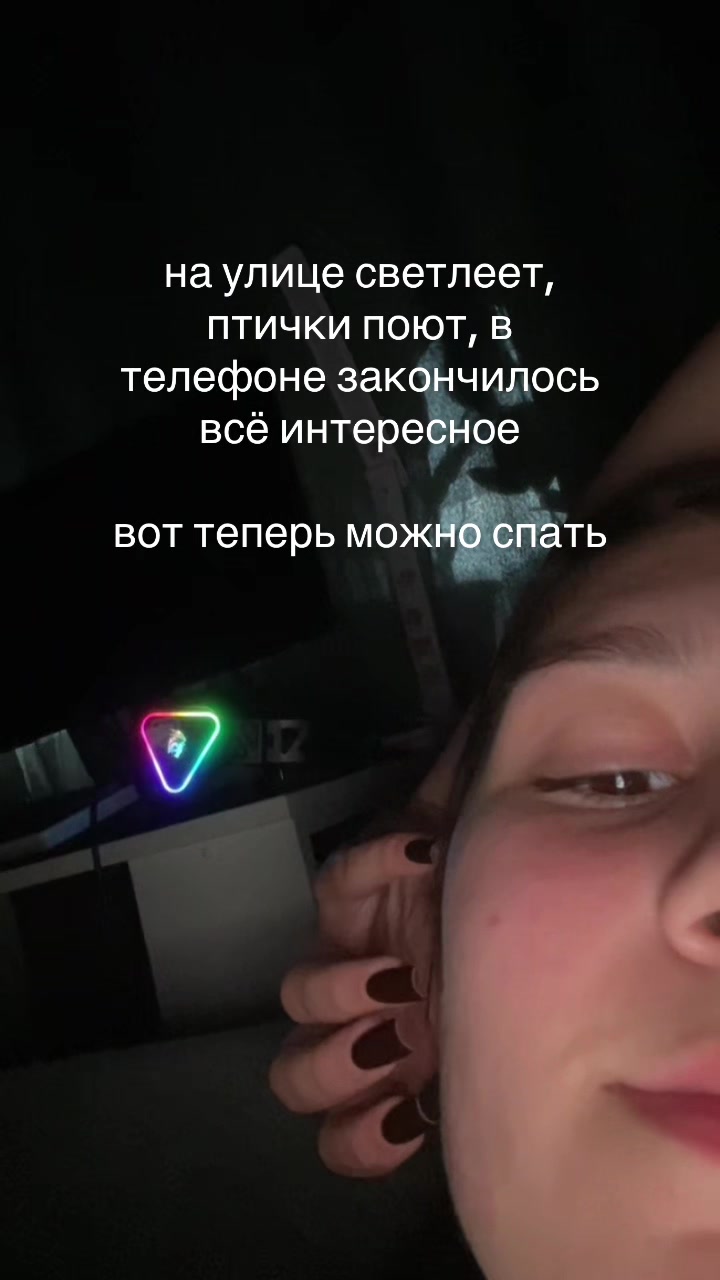 @брюнетка