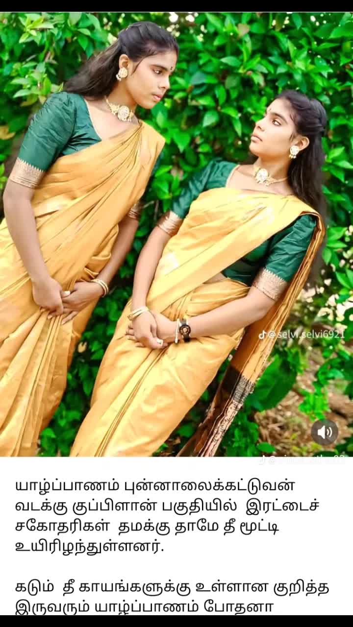 @Vinitha