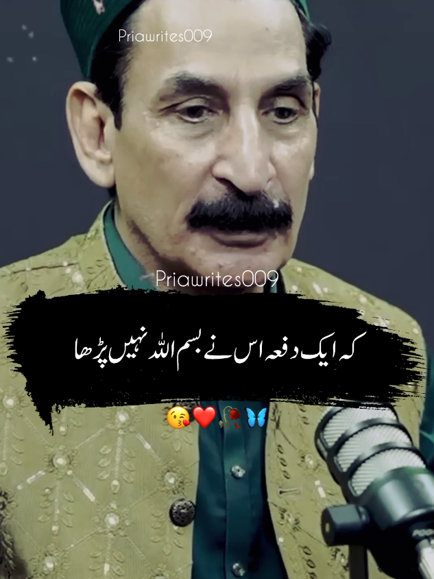@priyawrites009