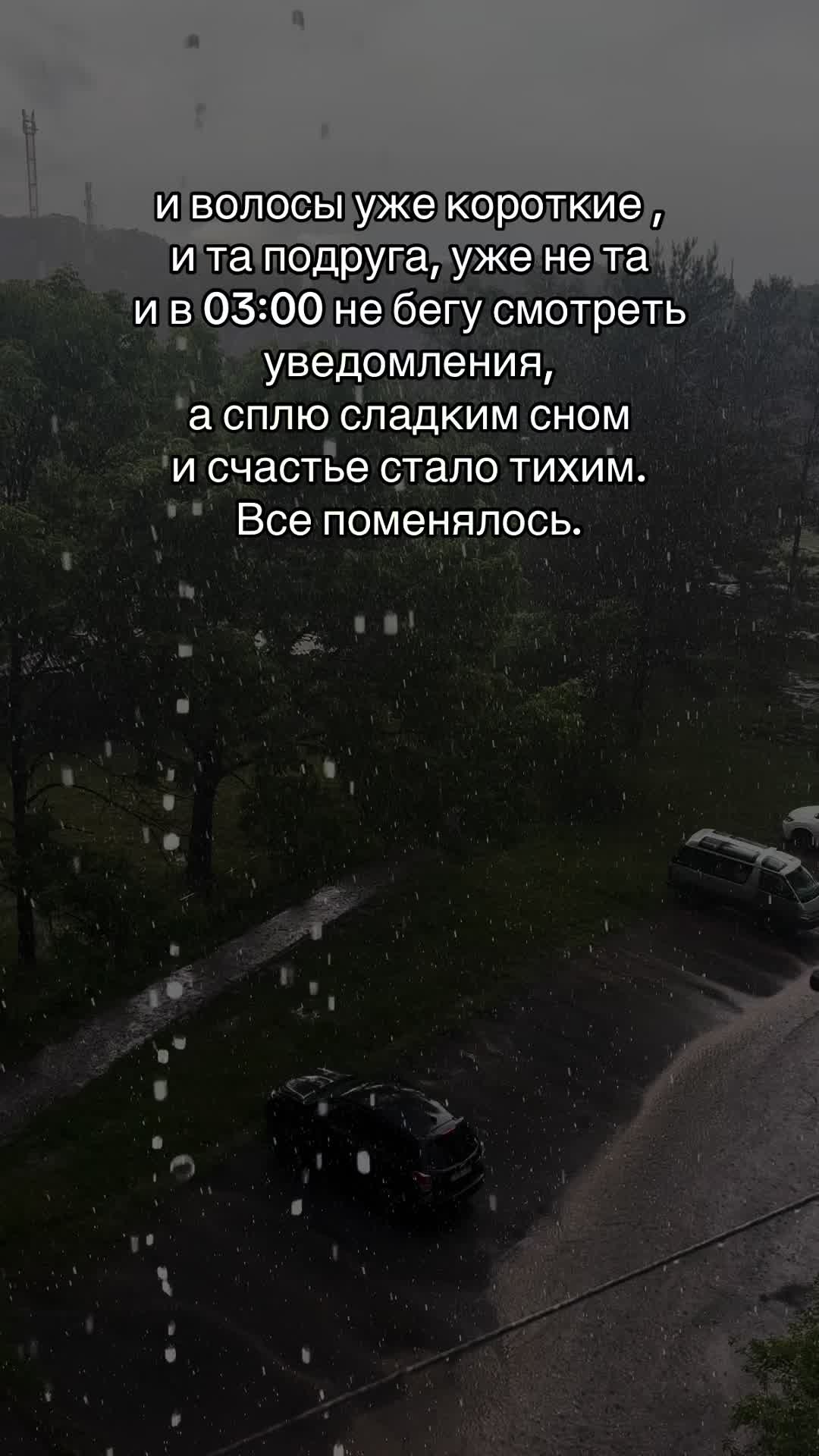 @🤍💙❤Настëнка🤍💙❤
